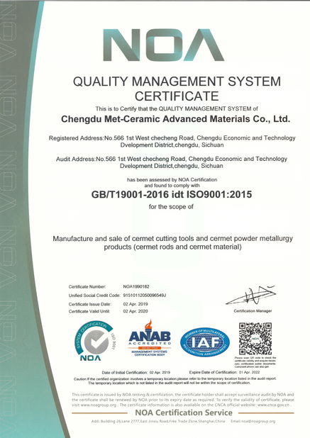 Chengdu Metcera Advanced Materials Co.,ltd
